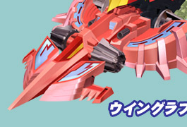 クラッシュギア・ニトロ